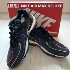 2026年最新】ナイキ エアマックスデラックスの人気アイテム - メルカリ