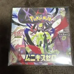 ポケモンカードゲーム ムニキスゼロ 30パック入り ボックス シュリンク付き