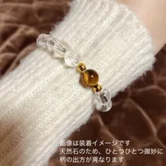 【50％OFF】商売ひろがる輪　タイガーアイ　開運ブレスレット