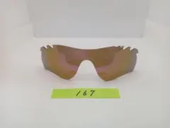 即発送 レーダーロックパス 紫 ミラー 交換 偏光レンズ オークリー サングラス