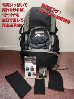 2026年最新】ニコン ミレー リュックの人気アイテム - メルカリ