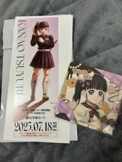 鬼滅の刃　ランダムチケット風カード バレンタイン コースター　栗花落カナヲ