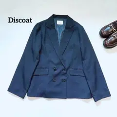 美品✨ディスコート ダブルブレスト テーラードジャケット ゆったり ユニセックス