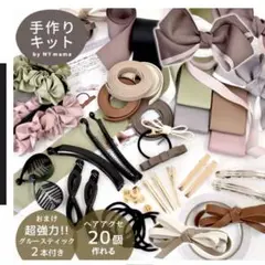 手作り工房MYmama ヘアアクセサリーキット 動画はついてきません