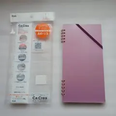 PLUS Ca.Crea(カ・クリエ)ツインリングノート A4×1/3のサムネイル