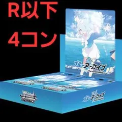 2026年最新】ヴァイスシュヴァルツ ブルーアーカイブ 4コンの人気
