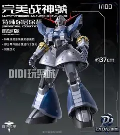 1/100 ジオング 戦神号 ZHANSHENHAO 海外製 - メルカリ