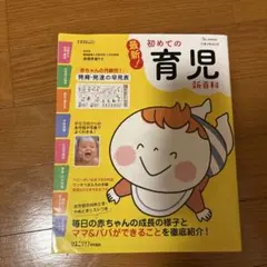 Item thumbnail for item 362c3f97-d575-419f-813f-cf81055ad91a