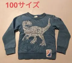 F.O.KIDS キッズトレーナー　100サイズ　USED