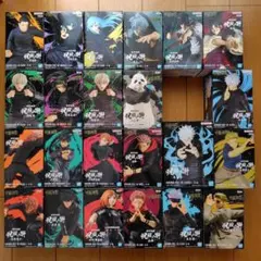 呪術廻戦　呪祓ノ術２３体