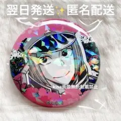桃源暗鬼 ホログラム缶バッジ 乙原響太郎 - メルカリ