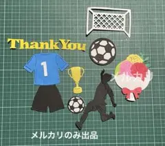 ma♡プロフ必読様 リクエスト商品 メッセージカード13枚サッカーボール