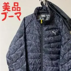 美品　プーマ ダウンジャケット 迷彩　カモフラ