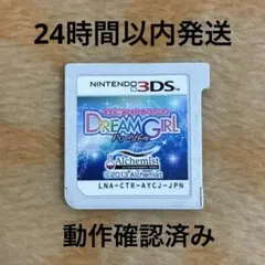 3DS モデル☆おしゃれオーディション ドリームガールのサムネイル