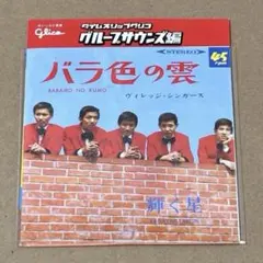 Item thumbnail for item 8c0c44e0-8fed-4ced-852c-11b5bb8713a1