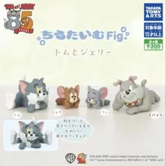 トムとジェリー ちるたいむFig ガチャガチャ　全４種コンプ