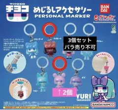 2025年最新】チヨコ タカハシユリの人気アイテム - メルカリ