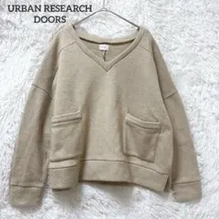 アーバンリサーチドアーズ　ニット　ベージュブラウン　Vネック　ポケットあり　長袖