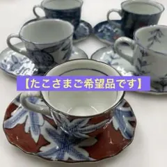 2026年最新】有田焼ティーカップセットの人気アイテム - メルカリ
