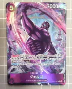 2026年最新】ヴェルゴ パラレルの人気アイテム - メルカリ