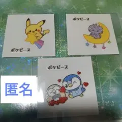 ポケモンパンシール　デコキャラ 　ピカチュウ　ニャスパー　モクロー＆ポッチャマ