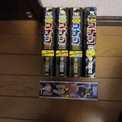 名探偵コナン 特別編 黒ずくめの男たちパート1～3+シール付+FBIセレクション