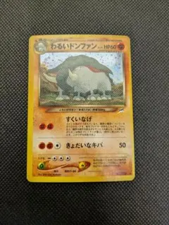 2025年最新】ポケモンカード わるい ドンファンの人気アイテム - メルカリ