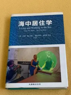 Item thumbnail for item a717fcc8-150e-4741-99df-565061f45adb