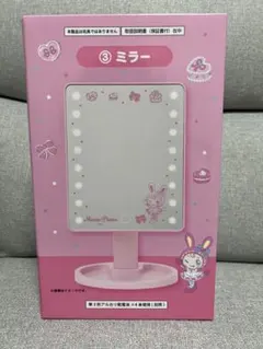 メゾピアノ当たりくじ　ミラー