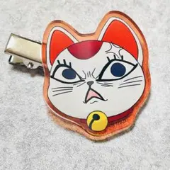 新品ダンダダン　ターボババア　ヘアクリップ