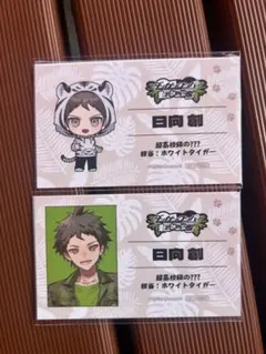 ダンガンロンパ 東武動物公園 名刺 狛枝凪斗 - メルカリ