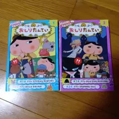 Item thumbnail for item eb75ae57-e241-4c18-a2a6-33603da85928