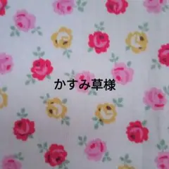 専用品