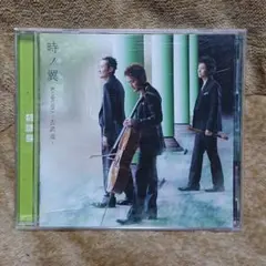 2026年最新】CD 一倉定の社長学百講の人気アイテム - メルカリ