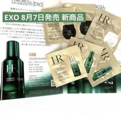 HELENA RUBINSTEIN P.C. スキンミュニティ サンプルのサムネイル