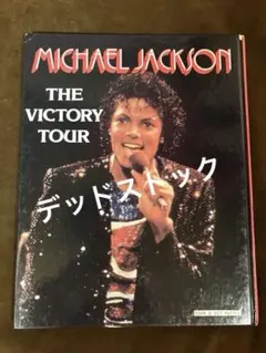 ジャクソン5/ LIVE AT THE FORUM / HIP-O Select - メルカリ