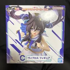 一番くじ　ウマ娘　プリティーダービー　13弾　C賞　ヴィブロス　フィギュア