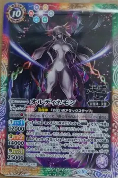 デジモンアドベンチャー tri. バトルスピリッツ 入場者特典 オルディネモン