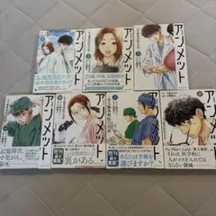 2026年最新】アンメット ある脳外科医の日記 DVD BOX [DVD]の人気