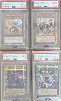 カルテシア　25th PSA10 遊戯王赫の聖女カルテシア25thシークレットpsa10