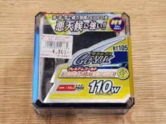 【6月16日まで】CAR MATE　ハロゲンH1バルブ　旧車　ゴールド　車検対応のサムネイル