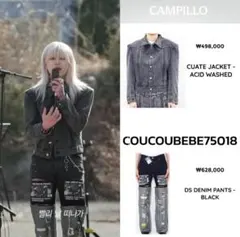 2026年最新】CouCou bebeの人気アイテム - メルカリ