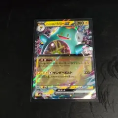 ポケモンカード　ナンジャモのハラバリーex