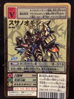デジモンカードゲーム スサノオモン EX12-076 SEC - メルカリ