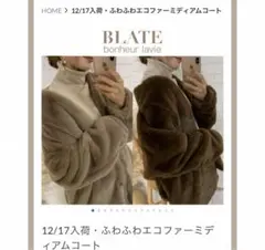 ダウンコート レディース