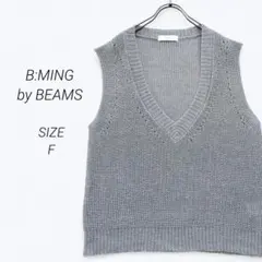 a3230▶ビーミングバイビームス　ニットベスト【F】Vネック　グレー　春夏