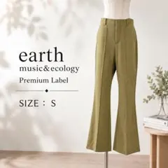 earth music&ecology グリーン フレアパンツ センタープレスのサムネイル