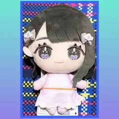 ［最安値］=LOVE イコラブ ぬいぐるみ 魔法少女衣装　大谷映美里