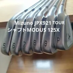 2026年最新】モーダス125xの人気アイテム - メルカリ