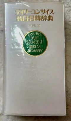 Item thumbnail for item ee151741-1e3a-4f9a-aa5d-96f9ef5f70f0